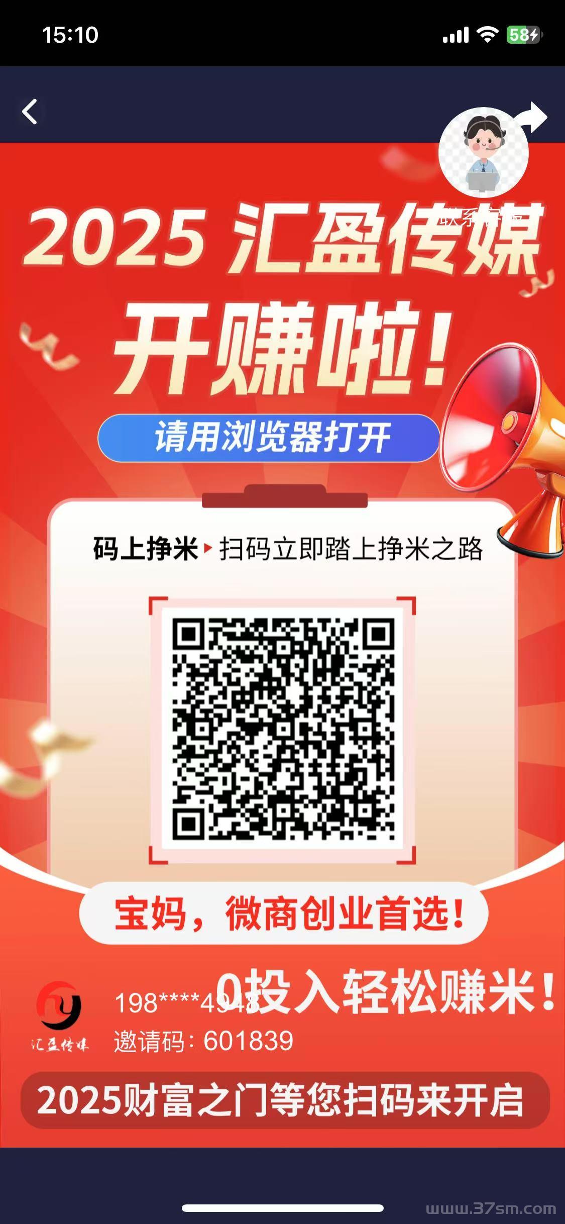 宝妈碎片时间赚钱新玩法：5个广告轻松赚取稳定收益!(2)