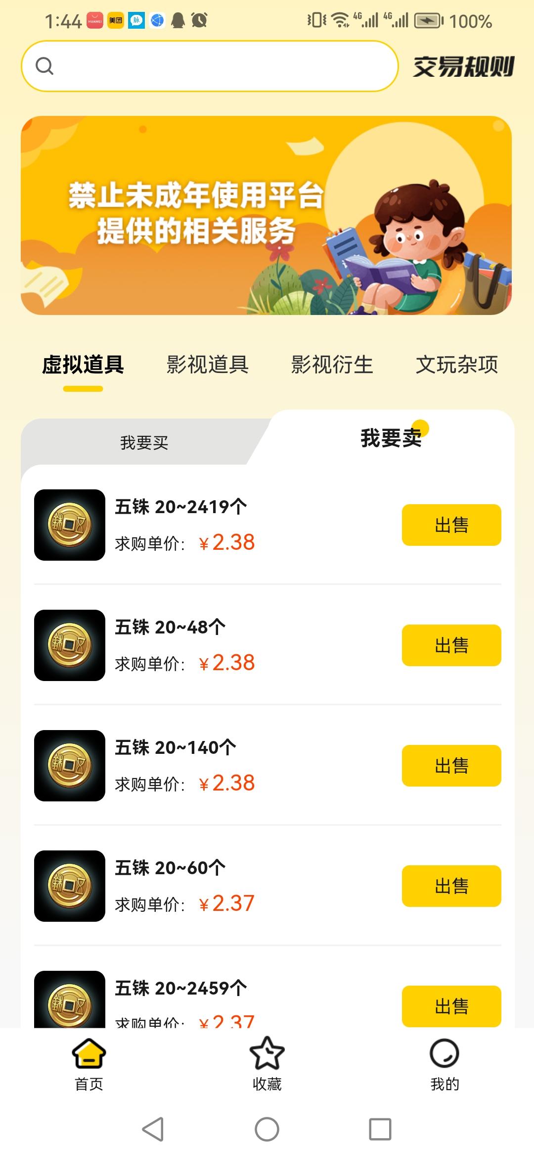 动创数娱，2025首选，长期稳定，高扶持(4)