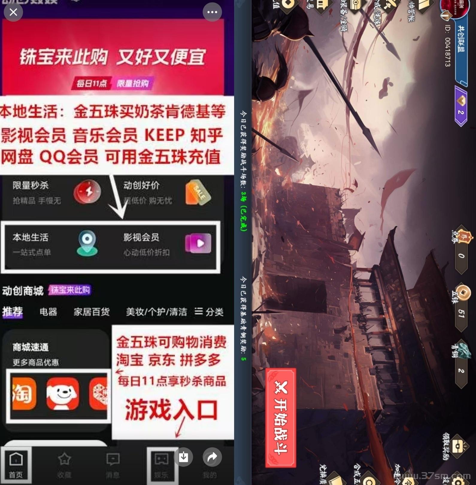 动创数娱，2025首选，长期稳定，高扶持(3)