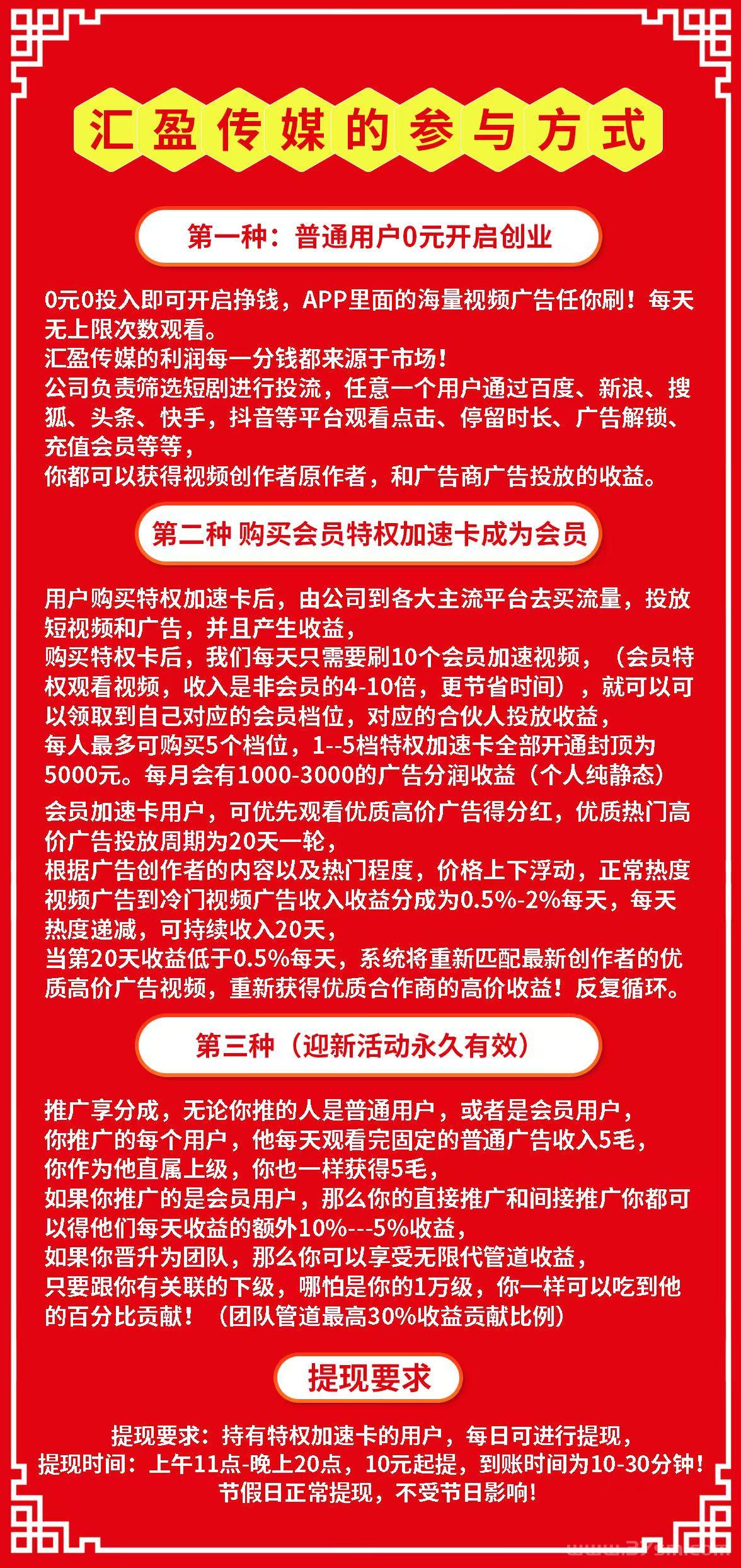 宝妈碎片时间赚钱新玩法：5个广告轻松赚取稳定收益!(12)