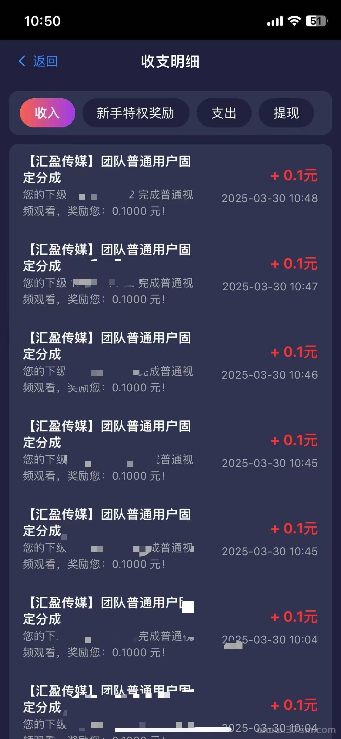 宝妈碎片时间赚钱新玩法：5个广告轻松赚取稳定收益!(10)