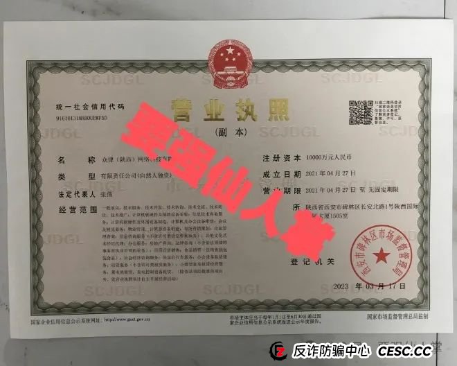 曝光一个打着短剧租赁的资金盘“剪创坞软件”，离跑路的时间很近，还在参与的抓紧时间撤离(5)