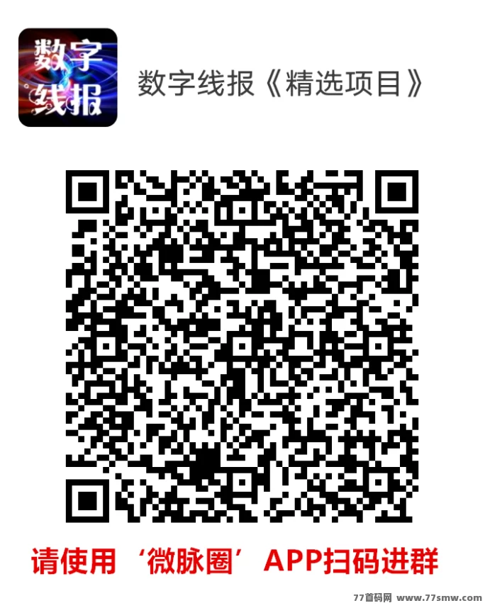 人脉星球回收玩法上线！轻松布局，奖励无限领！(6)