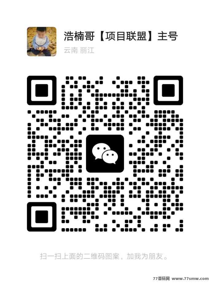 快乐拼赚钱新思路：稳扶团队奖励高，轻松布局占先机！(7)