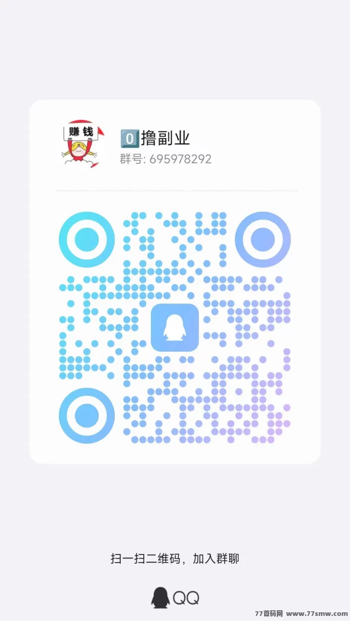 【天天宝箱】开箱赚0.2~2圆，固定收溢无设备维护！(4)