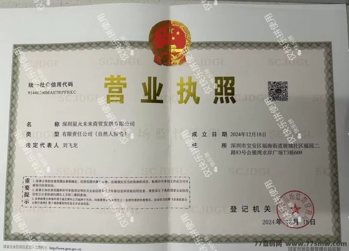 快乐拼：全新拼团项目，4月12号正式上线！(4)