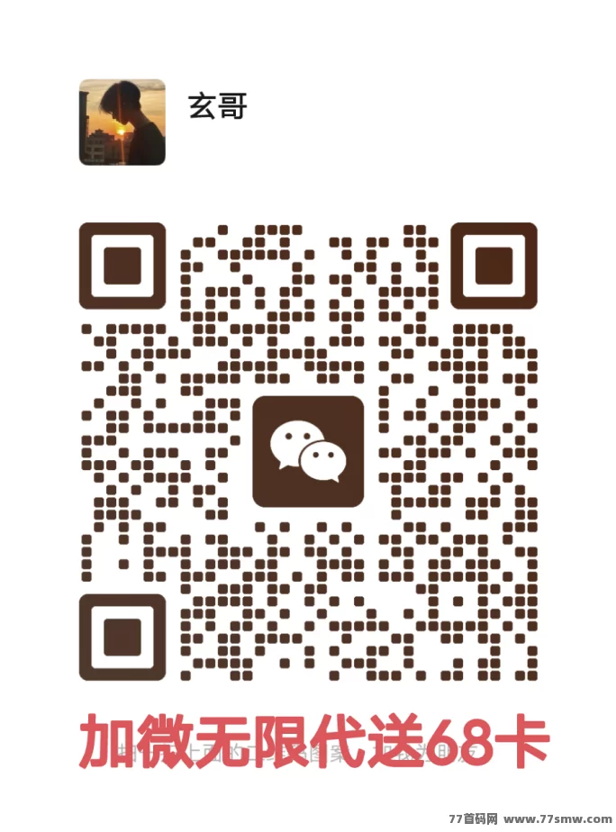 《瑞运妖塔》强势上线：零门槛躺赚，轻松赚取，团队裂变助你迅速致富！(6)