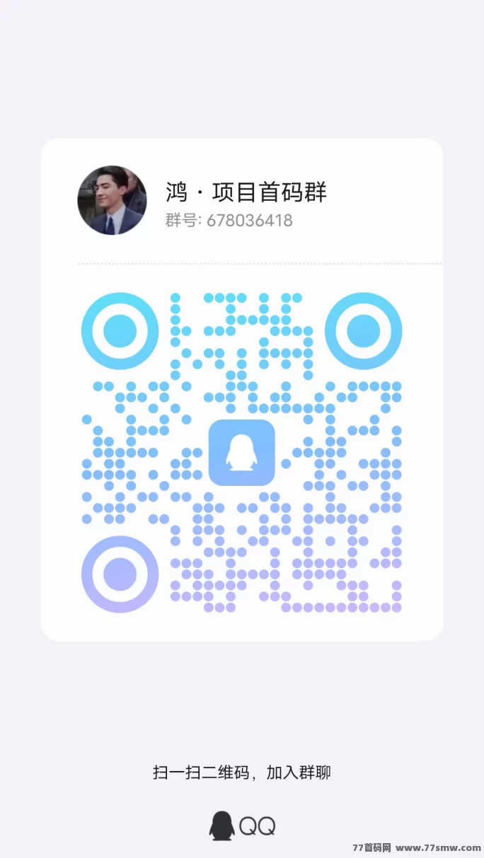 《瑞运妖塔》强势上线：零门槛躺赚，轻松赚取，团队裂变助你迅速致富！(7)