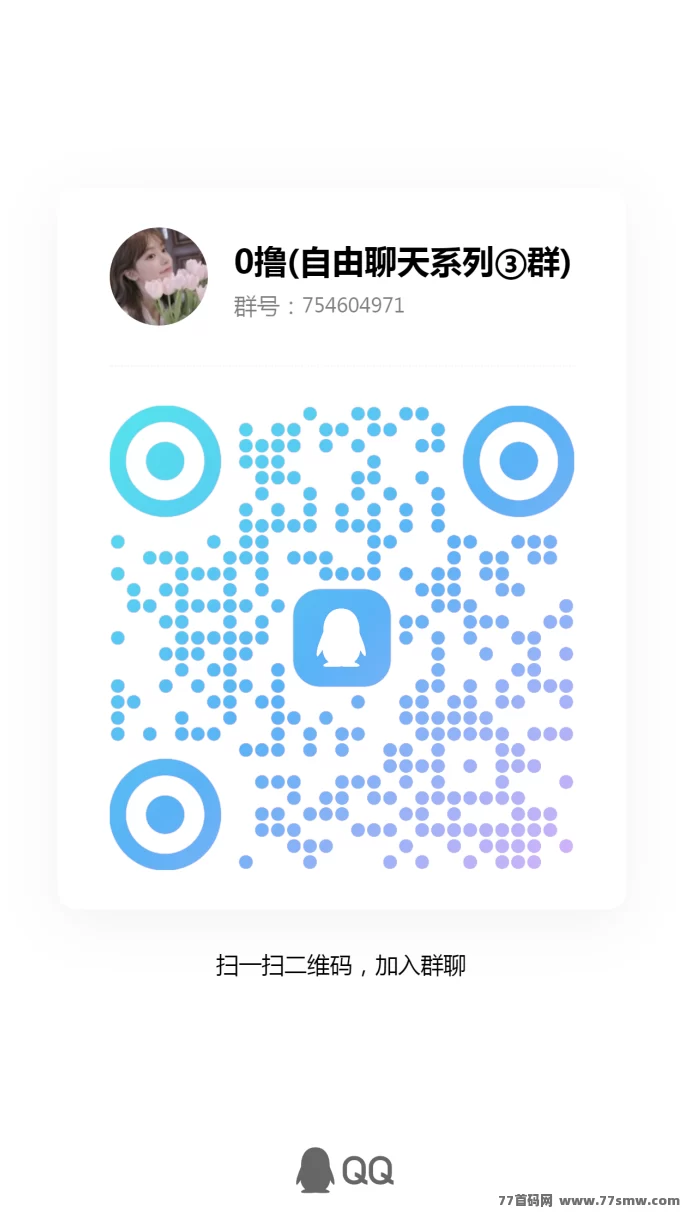 丁丁三妹视频平台：免费教程教你轻松赚，掌握技巧每天赚不停!(3)