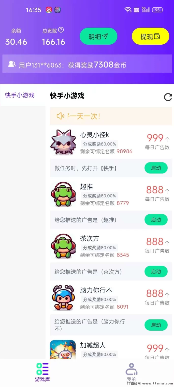 丁丁三妹视频平台：免费教程教你轻松赚，掌握技巧每天赚不停!(1)