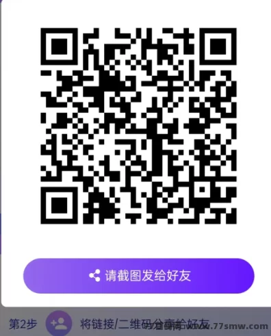 丁丁三妹视频平台：免费教程教你轻松赚，掌握技巧每天赚不停!(2)