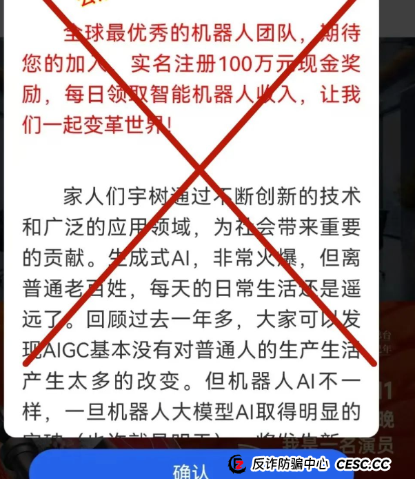 4月末盘点：20几个资金盘项目，看看有不有你在做的，尽快远离这些项目