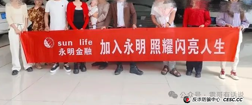 “永明彩险（永明金融）彩票类资金盘”，单割团队即将崩盘跑路(2)