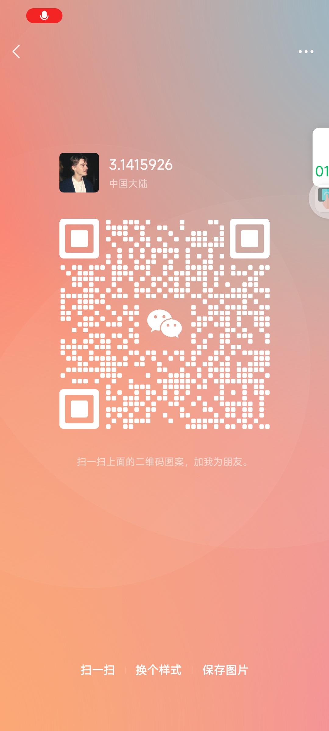 《时光纪元》4月20上线(3)