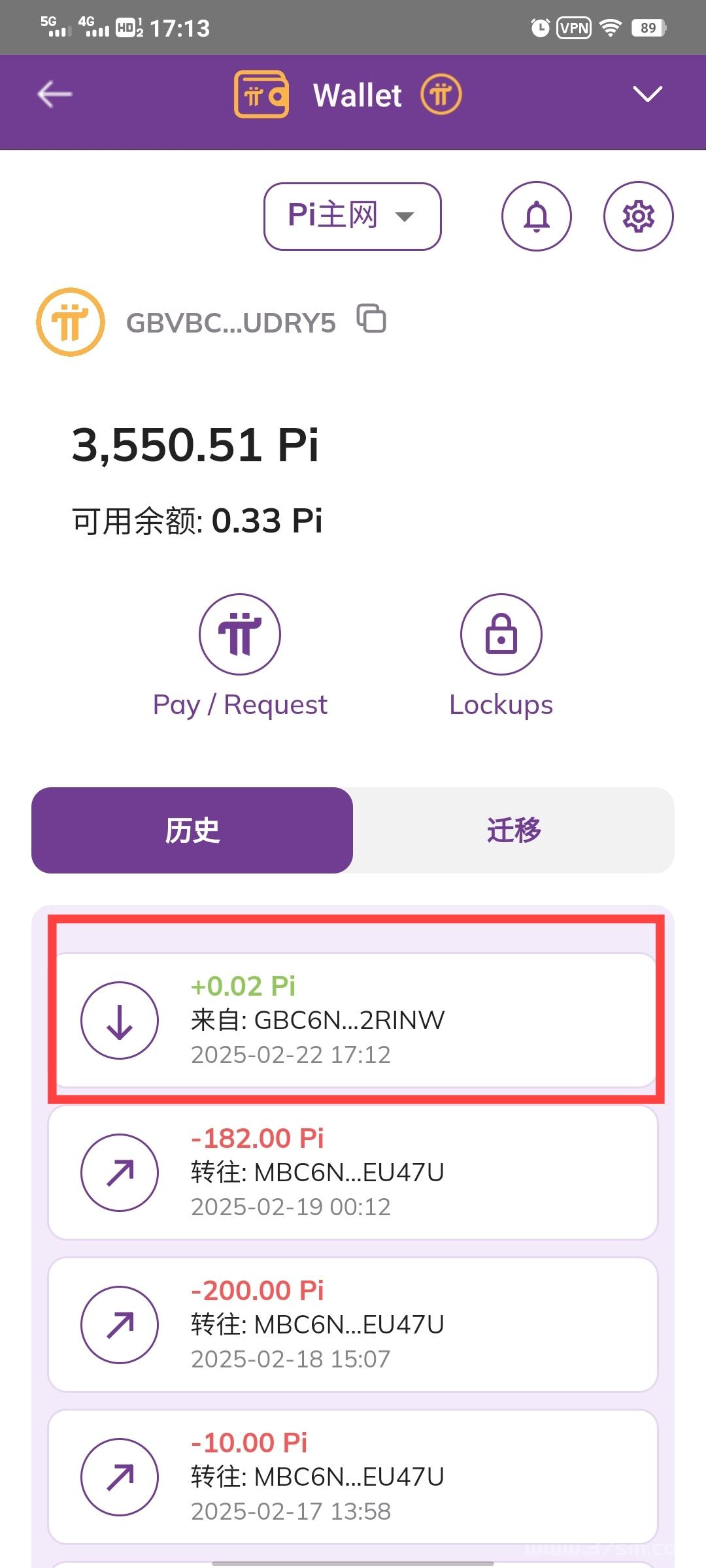 pi实时最新价位认证中文区唯一可交易平台芝麻开门GATE充提秒到亲测(7)