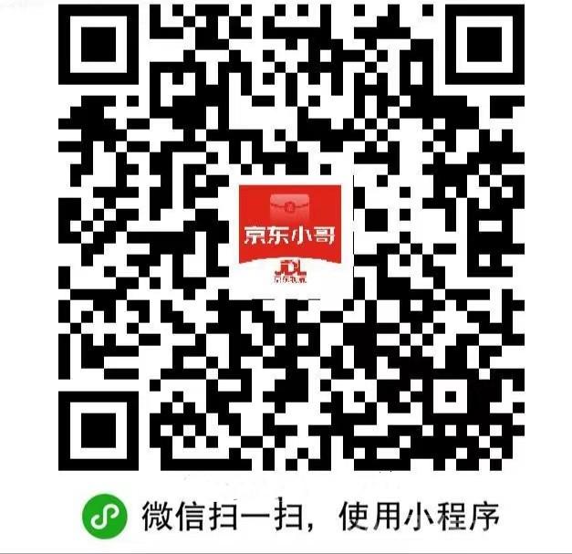 【京东0.88元微信红包】进群秒到0.88，无上限.(1)