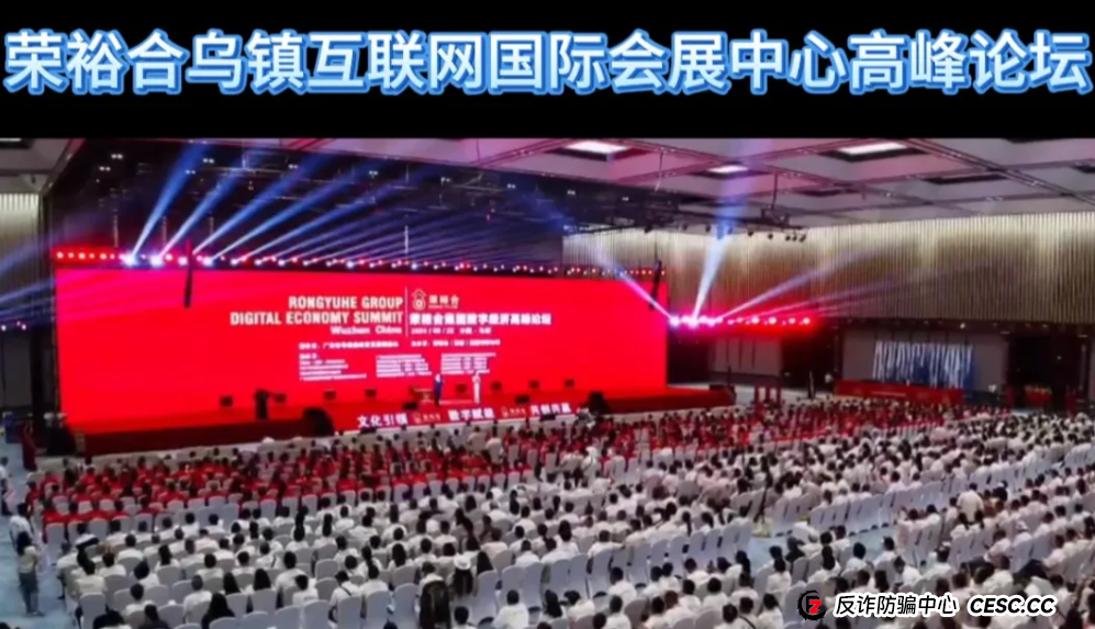 警惕！荣裕合资金盘的伪装与陷阱(2)