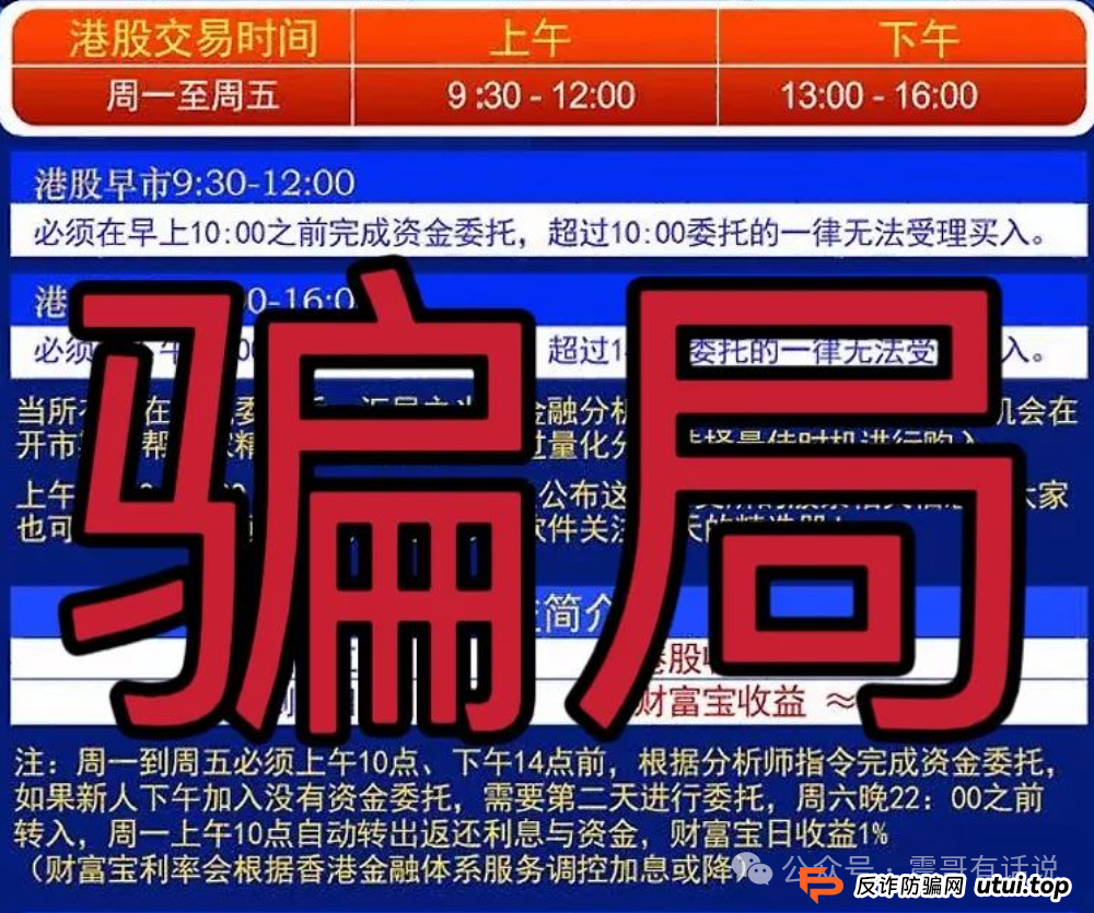 【汇民之光】这股票跟单盘快撑不住了！震哥收到爆料：大量单割赶紧撤(3)
