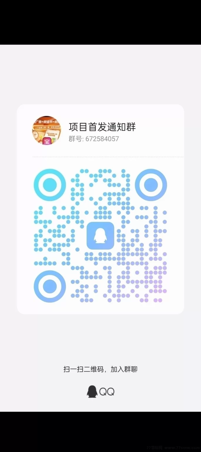 屠龙圣域：稳定回收系统，轻松赚金，马上加入首码福利！(4)