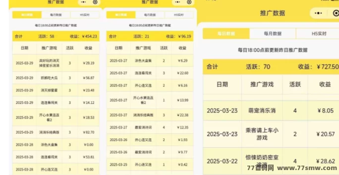 樽牛助手：试玩小游戏，赚取收溢！(4)