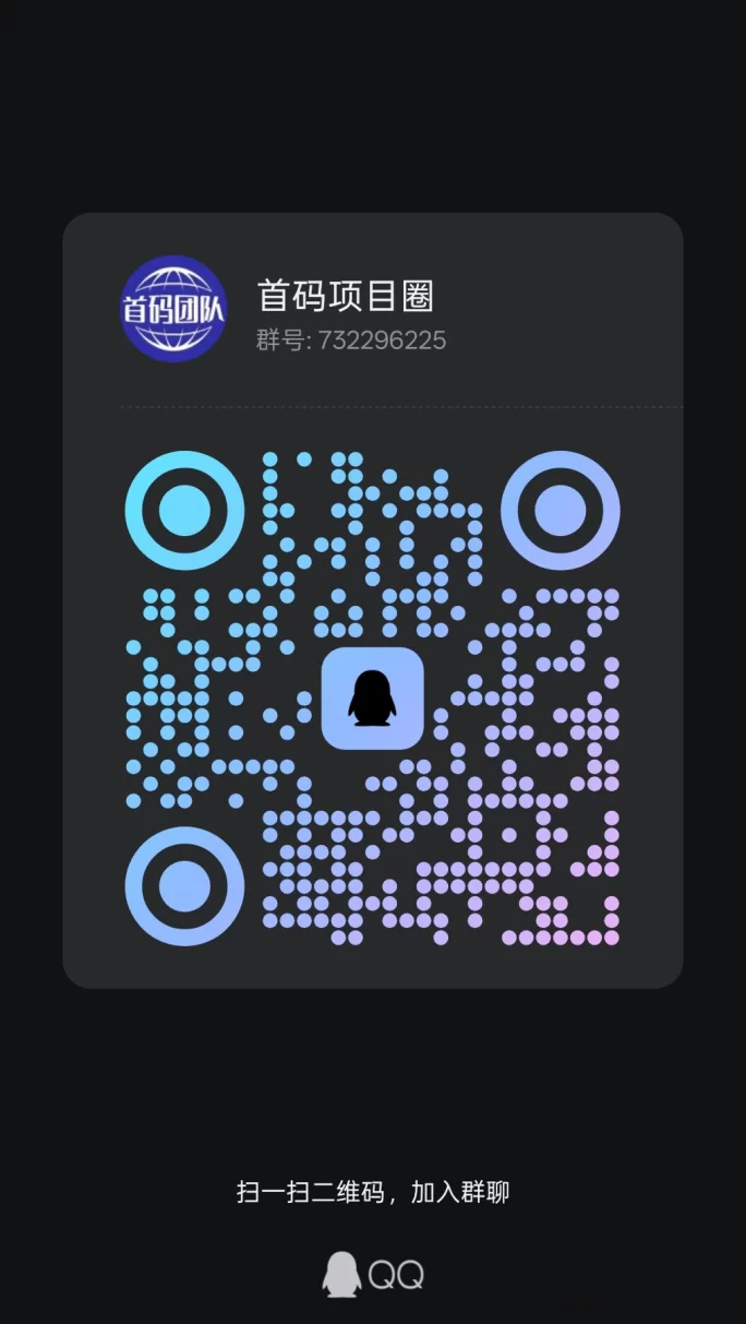 贝壳项目：零投轻松赚米，每天稳定产金币，红利期火热进行中！(4)