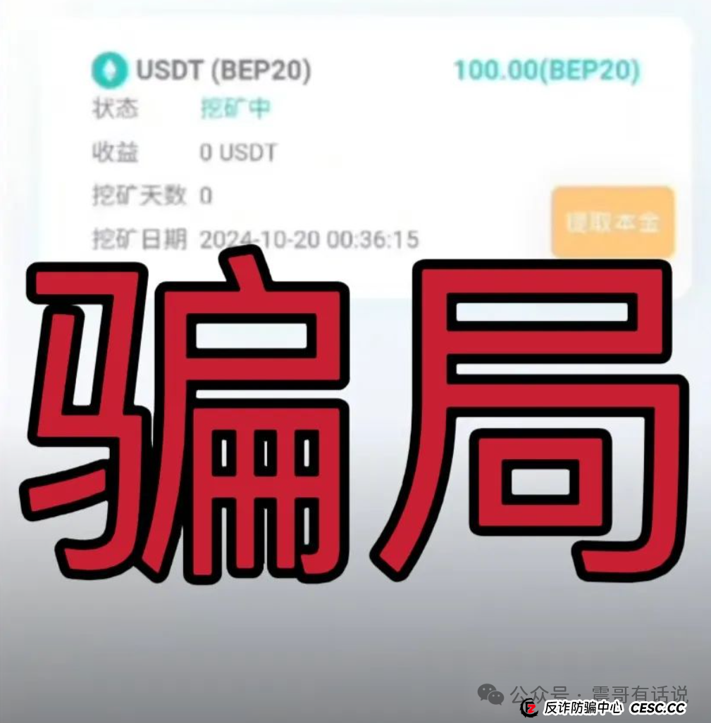 AIDav2挖矿盘二次收割预警！盘子现在泡沫都快撑爆了，随时准备跑路！(2)