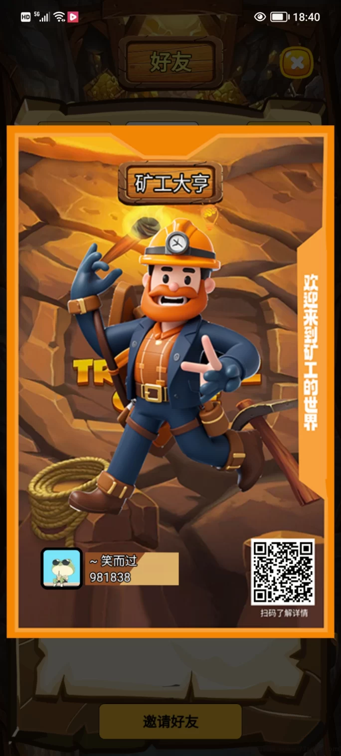 K工大亨BOSS副本火爆上线，开启全新冒险，装备奖励等你拿！(4)