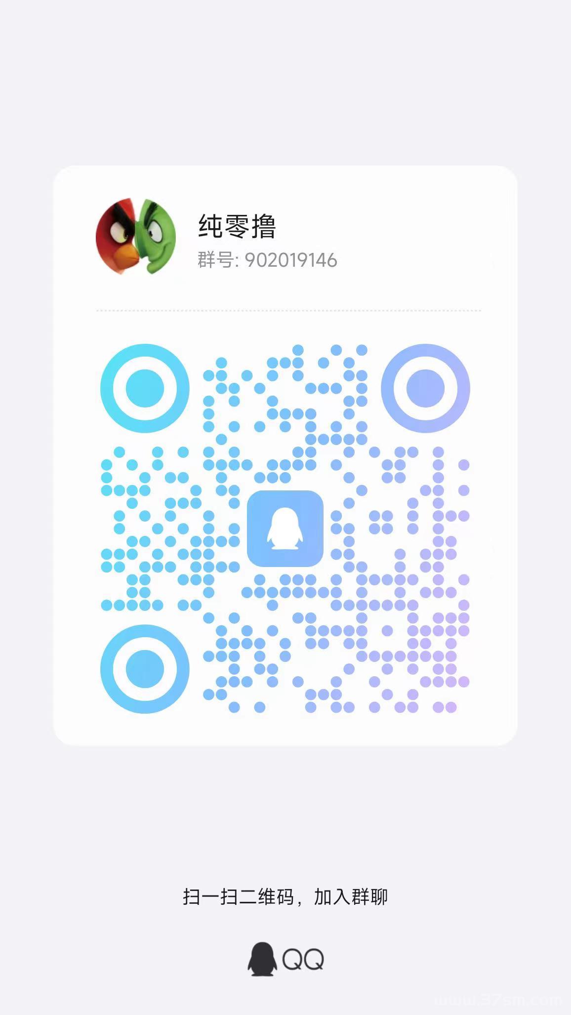 慧算新出首码，纯挂机，送900W金币(6)