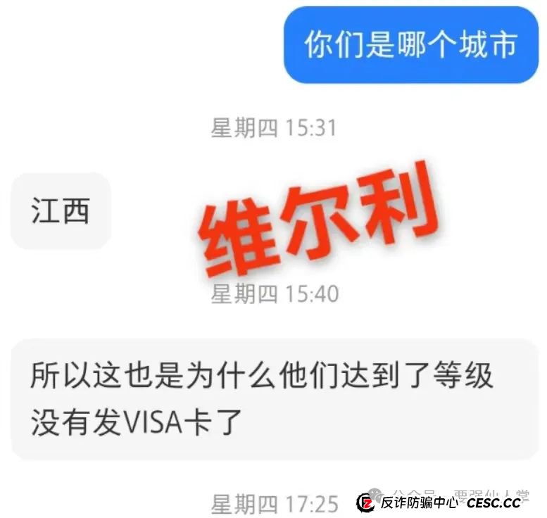 关于香港“维尔利”风险预警，以及赫山区人名政府告示(3)