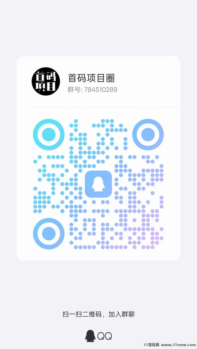 想要副业收入？米家电宝来了！招募合伙人共赢计划火热启动！(4)