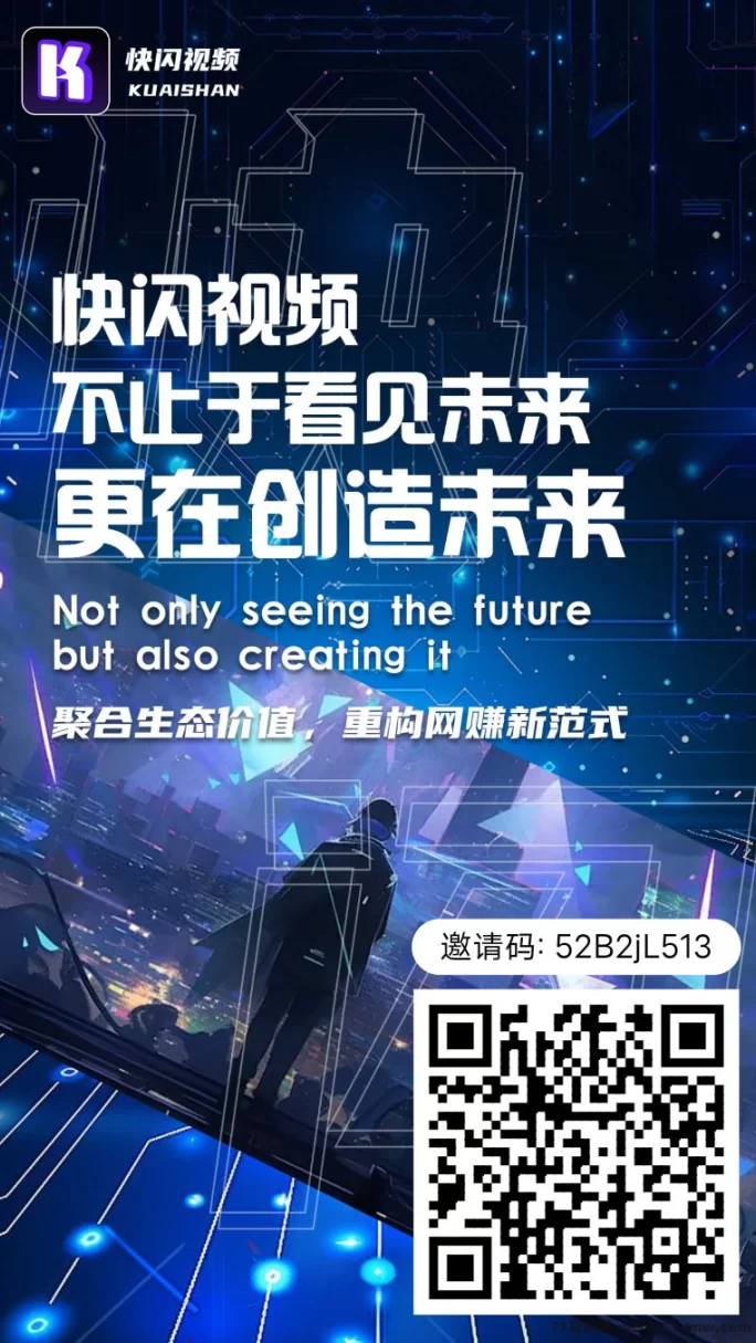 来宝首码来袭！广告收溢保底0.5米，轻松日赚零花！(1)