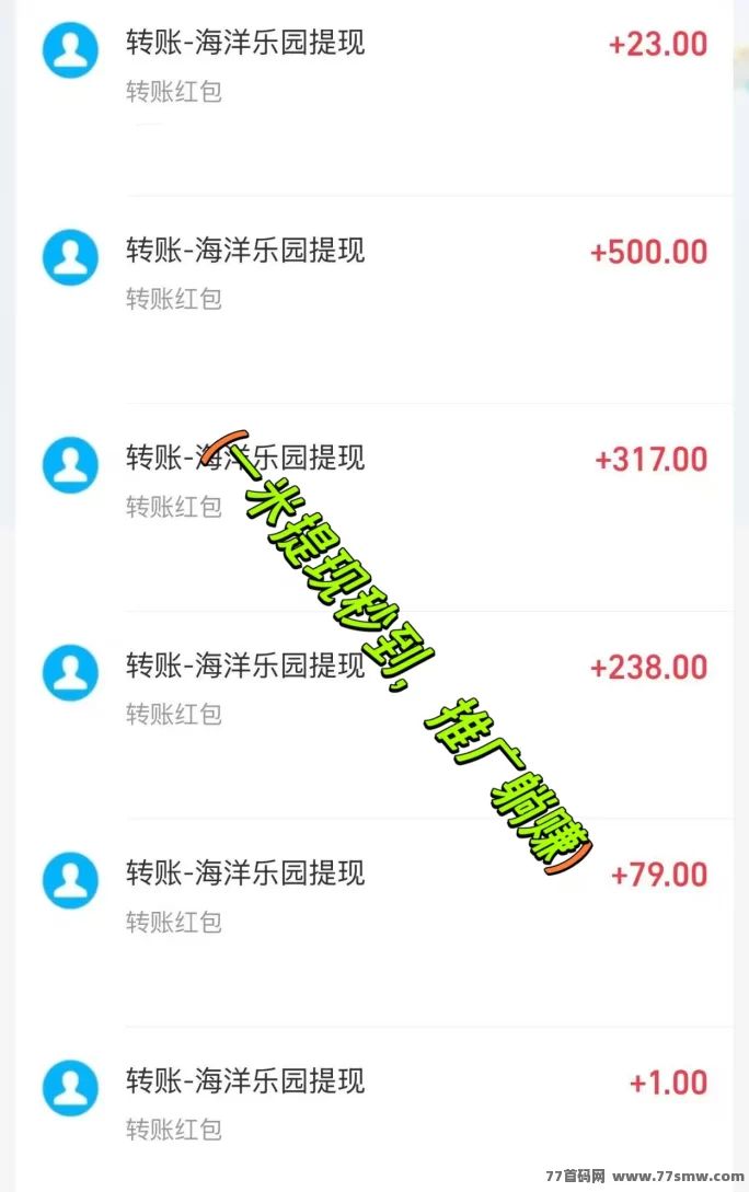 海洋乐园预热，领养还能分荭，688圆礼包白送，一圆提取秒到！(5)