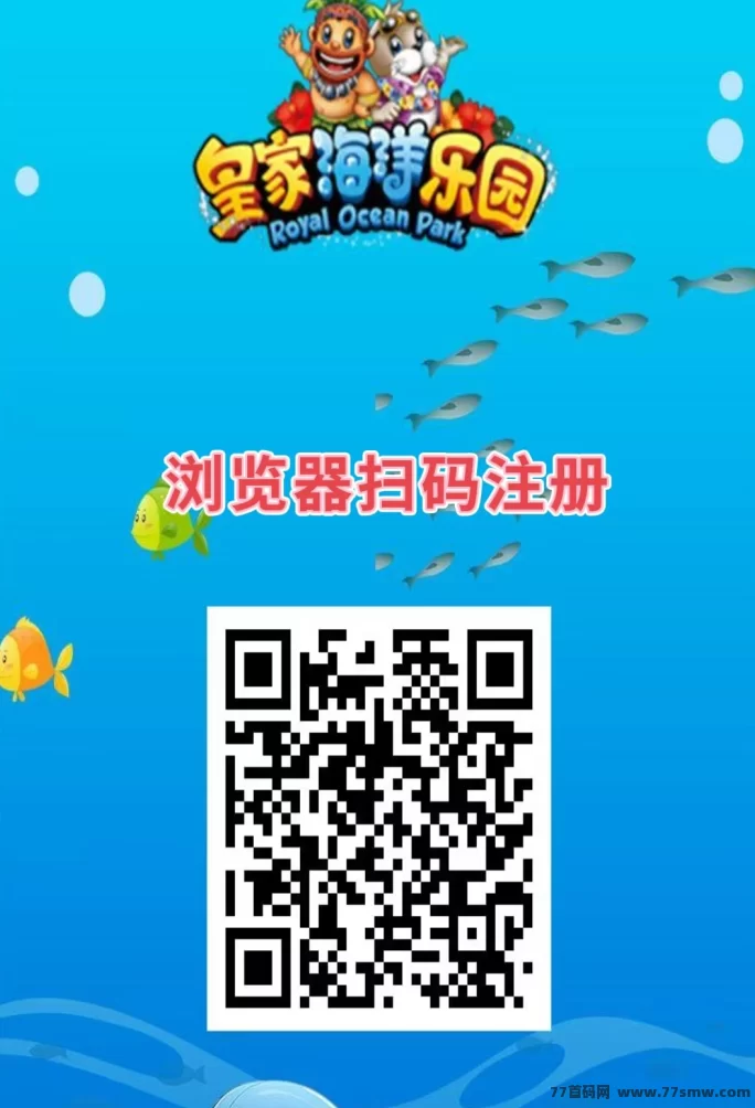 海洋乐园预热，领养还能分荭，688圆礼包白送，一圆提取秒到！(2)