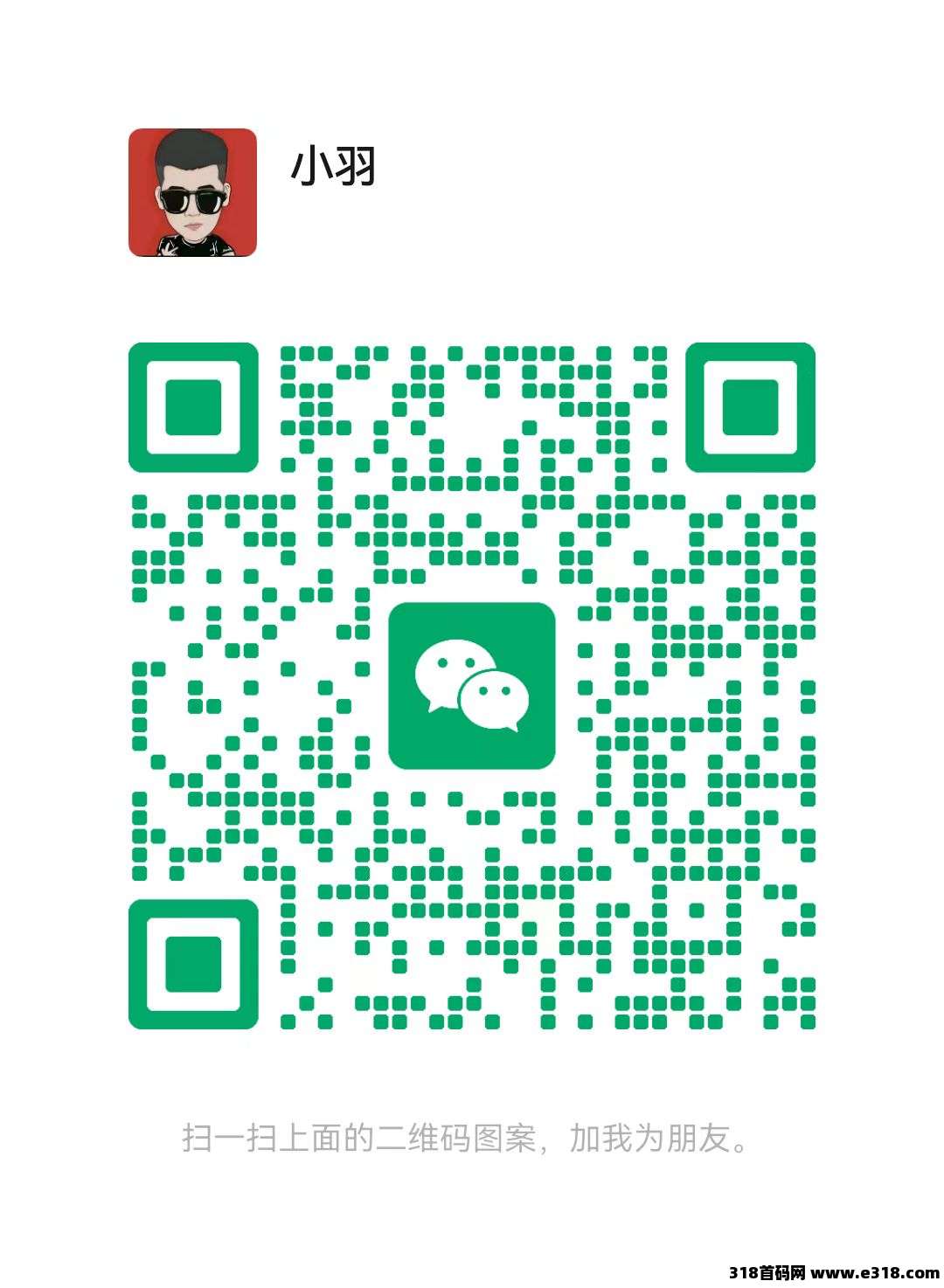 【快乐拼】拼团全新玩法，长久稳定无泡沫，百元事业内排中(5)