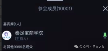 快讯｜“泰足宝”股票跟单资金盘收尾，曝光同行来垫背......(3)