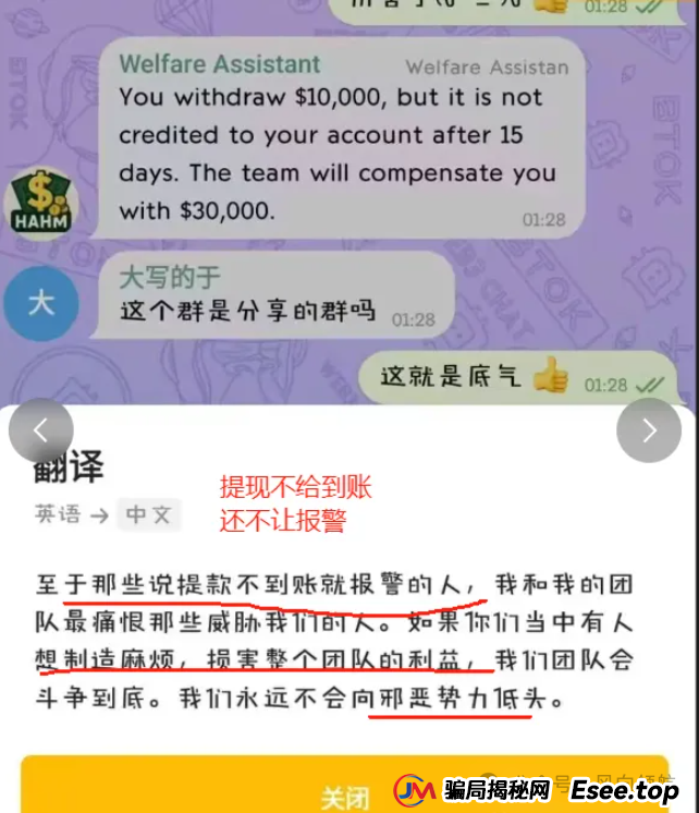 【警惕HAHM哈姆骗局】目前不做动态的团队基本都无法提出，收割在即(1)