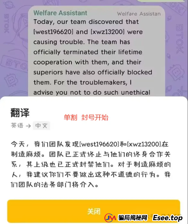 【警惕HAHM哈姆骗局】目前不做动态的团队基本都无法提出，收割在即(2)