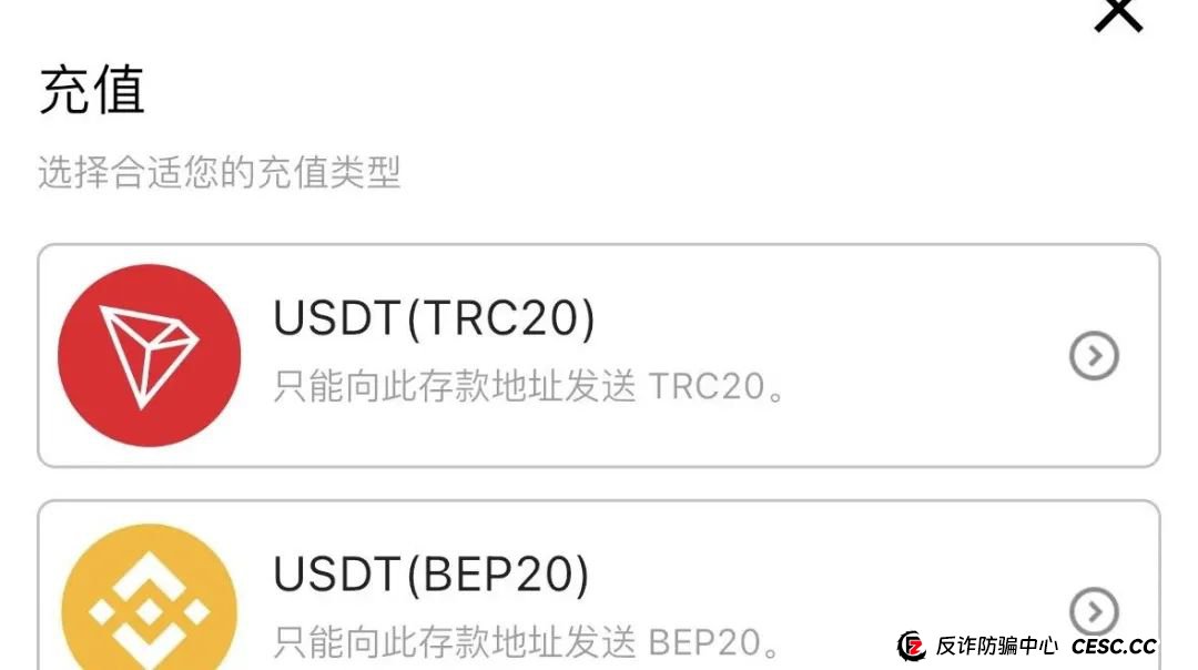 联合旅业涉嫌资金盘：文旅投资外衣下的传销陷阱，注意警惕。(3)