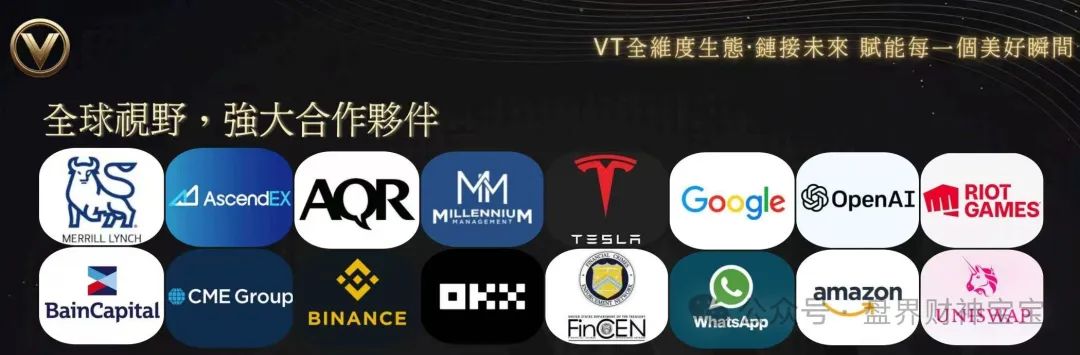 Galaxy星系VT数字资金盘诈骗预警：高收益陷阱背后的庞氏骗局，看到远离！(3)