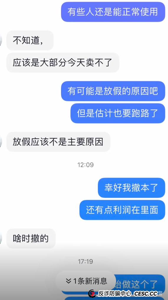 动创数娱基本已经到头，还在玩的抓紧出，不然就是你背锅了
