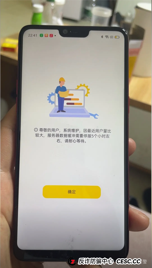 动创数娱基本已经到头，还在玩的抓紧出，不然就是你背锅了(3)