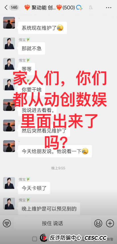 动创数娱基本已经到头，还在玩的抓紧出，不然就是你背锅了(4)