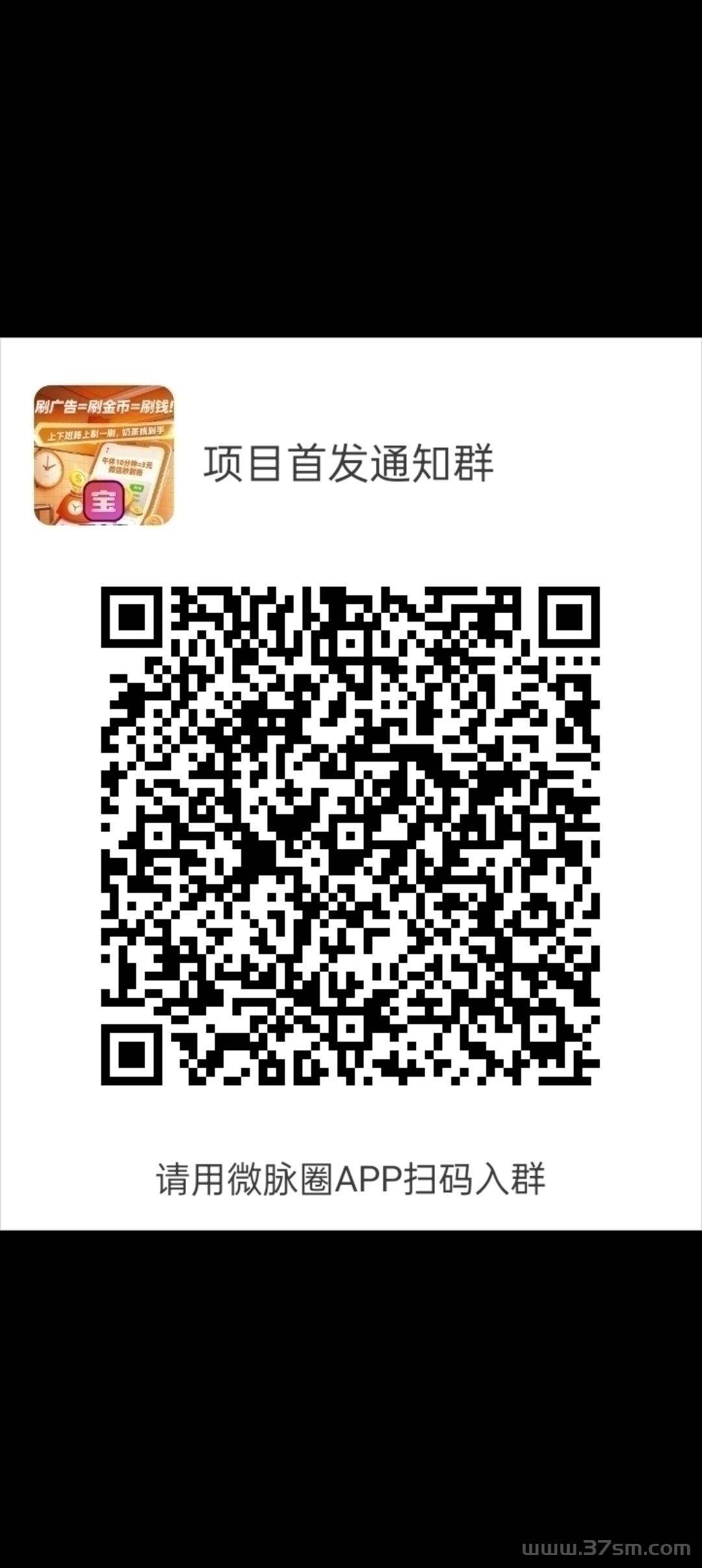 聚游首码预热，零撸天花板(2)