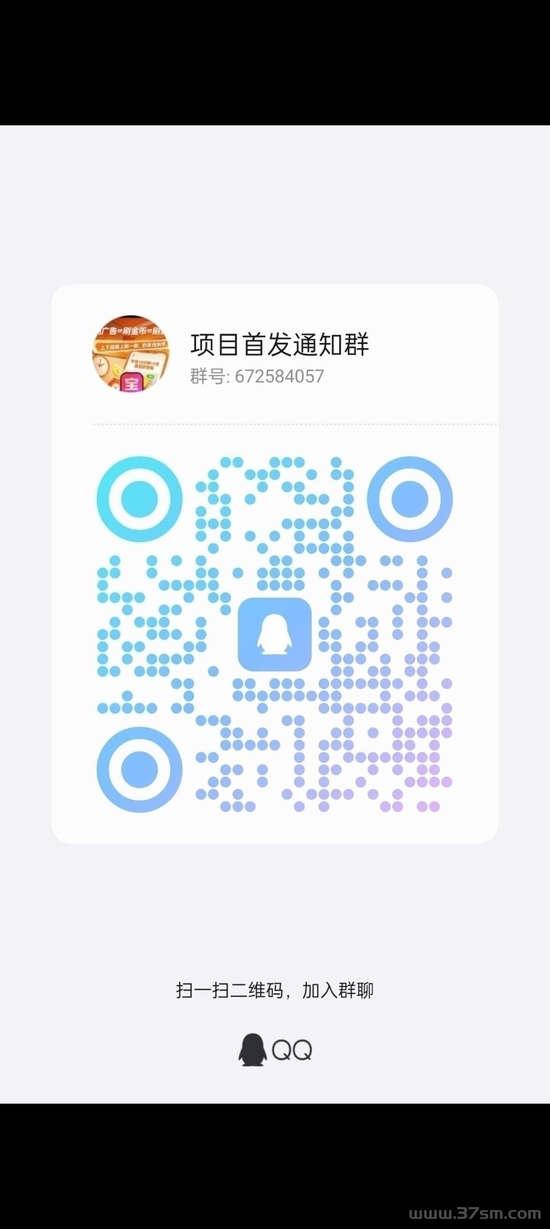 聚游首码预热，零撸天花板