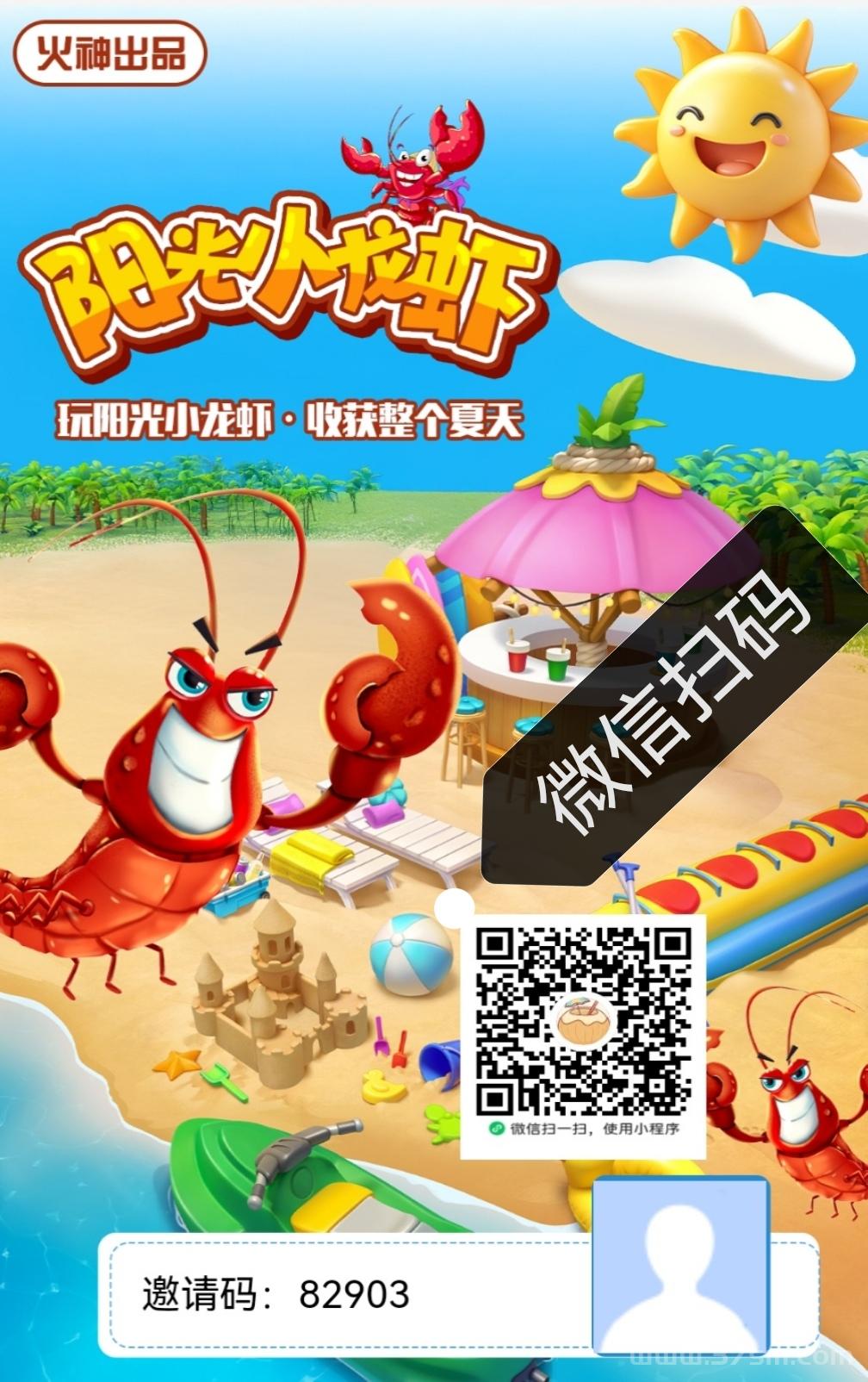 火神小龙虾，5代零撸，值得拥有(1)