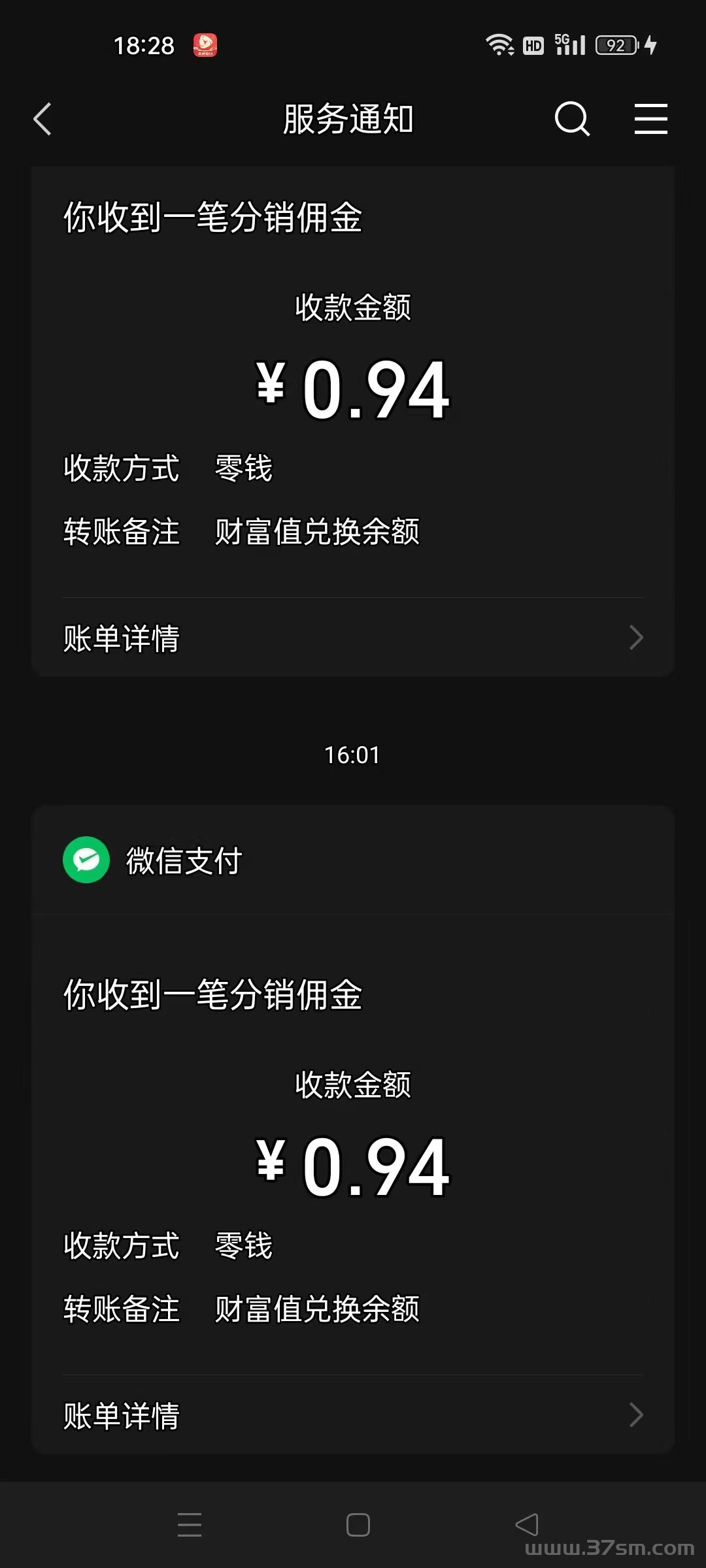 砍财进宝首码！​提现秒到！纯零撸！每日族群派遣工人采集木材，消耗木材升级部落，部落每日产出财富值，每日5(2)