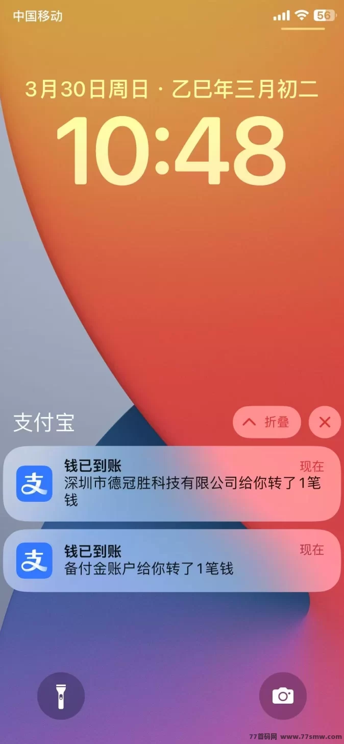 利用碎片时间轻松赚零花钱：5个广告任务助你稳定赚取收溢！(14)