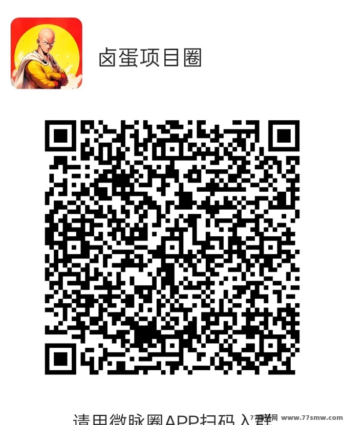 慧算AI：0成本智能挖掘，自动运行，每天稳定收溢！(6)