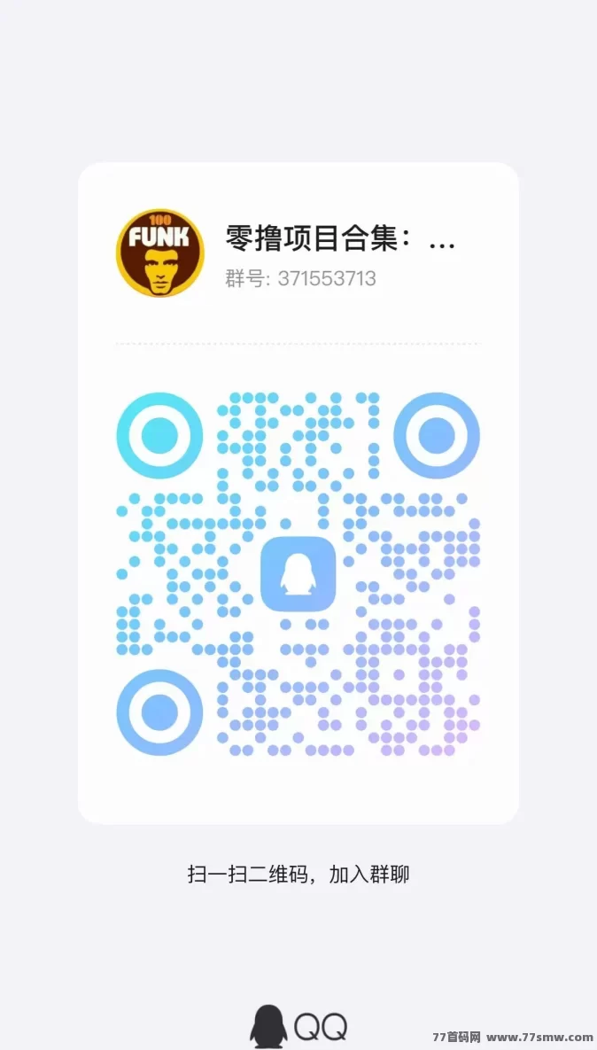 利用碎片时间轻松赚零花钱：5个广告任务助你稳定赚取收溢！(2)