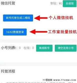 自动化阅读，轻松赚零花钱，尽在星海赚！(4)